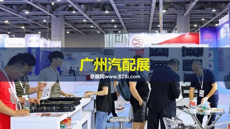 汽车电瓶：揭秘厂家直销的秘密通道**