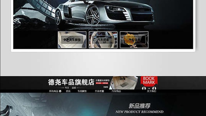 新能源汽车零部件：厂家报价单背后的行业逻辑**