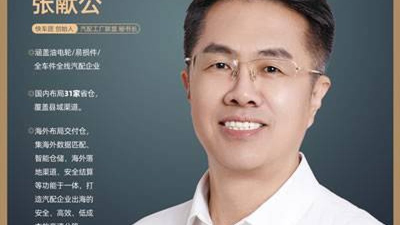 工业检测仪器原装配件定制的四大规范