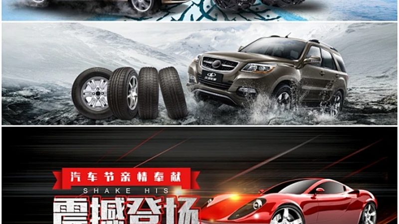 汽车灯具维修：参数匹配的关键因素