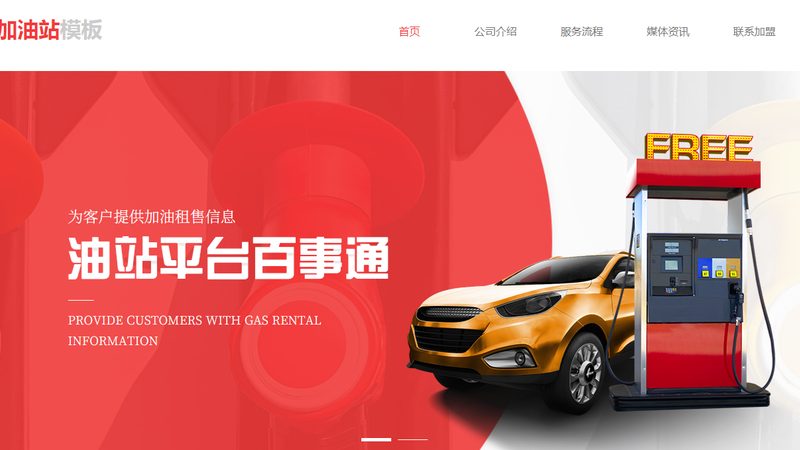 汽车用品尺寸标准规范：解码标准，保障安全