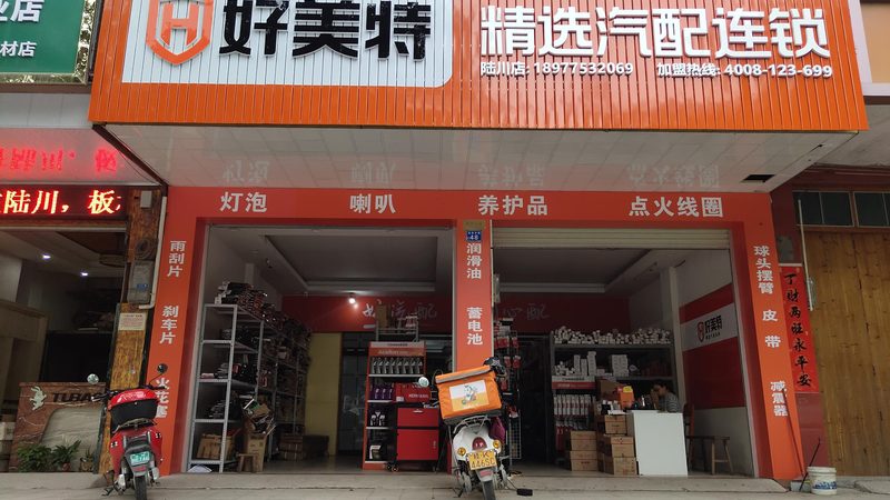 在选购汽车零部件时，以下是一些避免误购的要点：